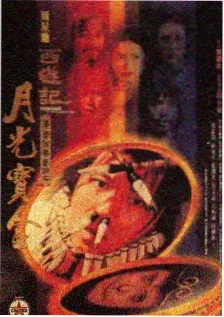 华丽的季节 综艺 封面