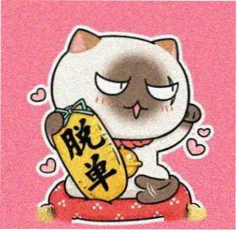 影迷 江南第七个夏天 头像