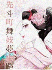 逆光恋爱手册 漫改韩剧 剧照