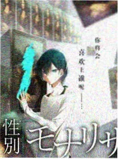 三分钟短剧 楼上楼下 竖屏剧照