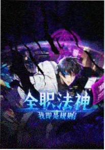 逆袭吧实习生 职场动画 剧照